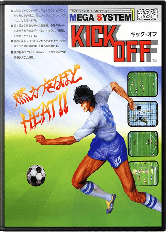 Kick Off: Jaleco Cup box art