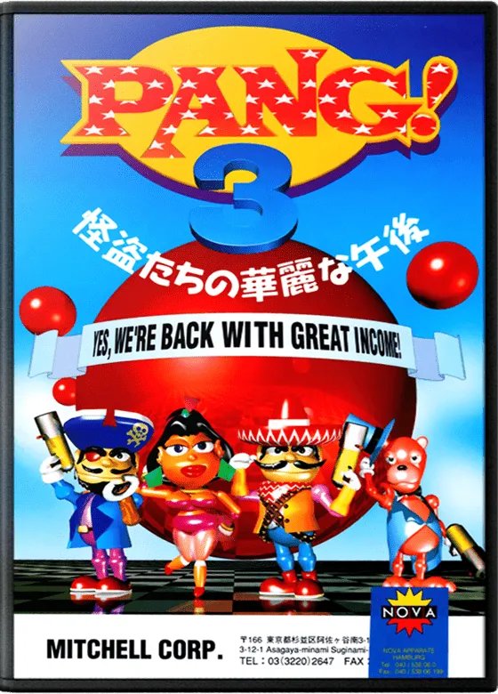 Pang! 3 box art