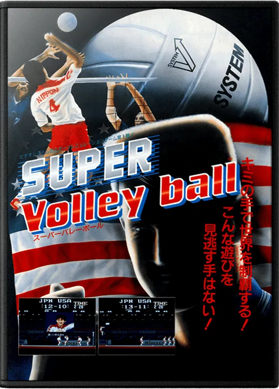 Super Volleyball box art