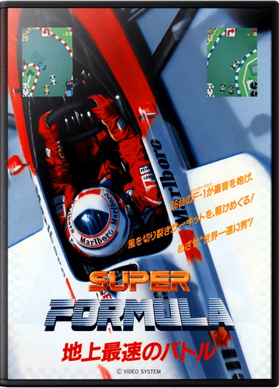 Backdrop artwork for Tail to Nose: Great Championship / Super Formula