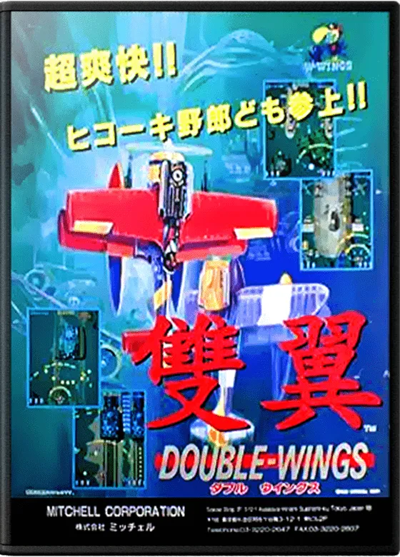 Double Wings box art