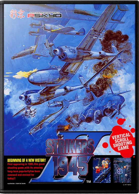 Strikers 1945 II box art