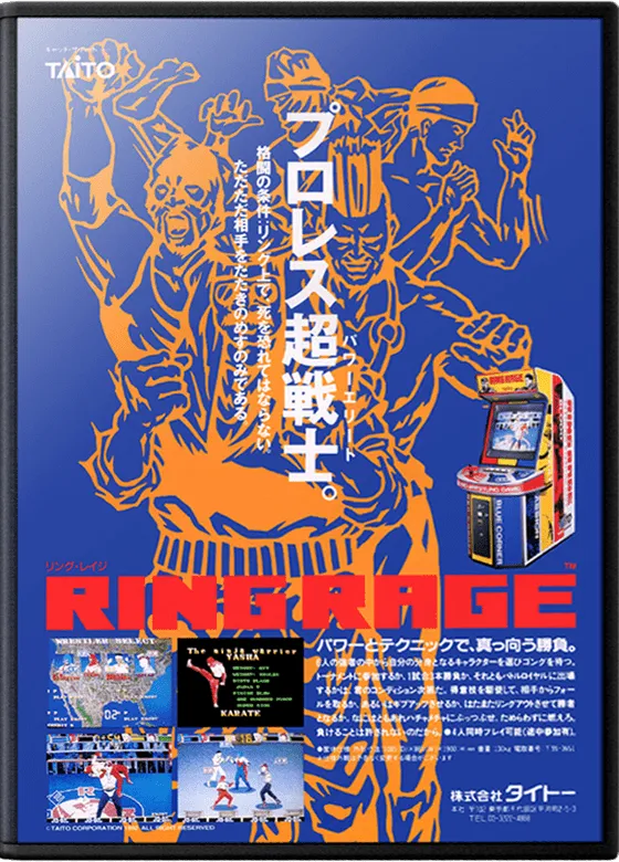 Ring Rage box art