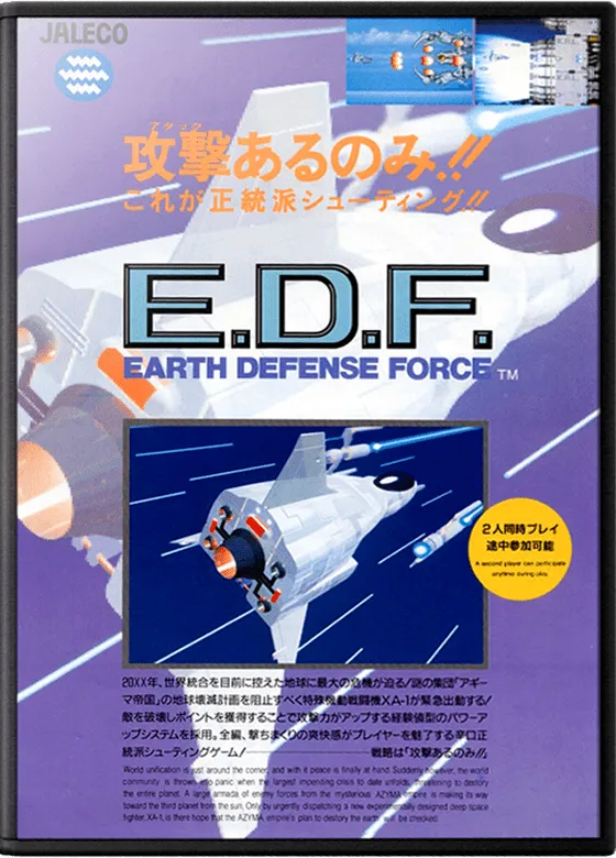 E.D.F. : Earth Defense Force box art