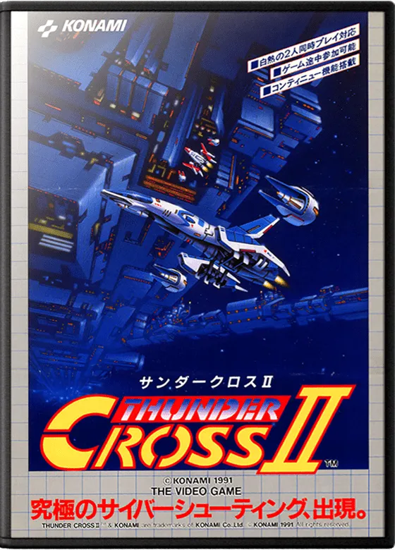 Thunder Cross II box art