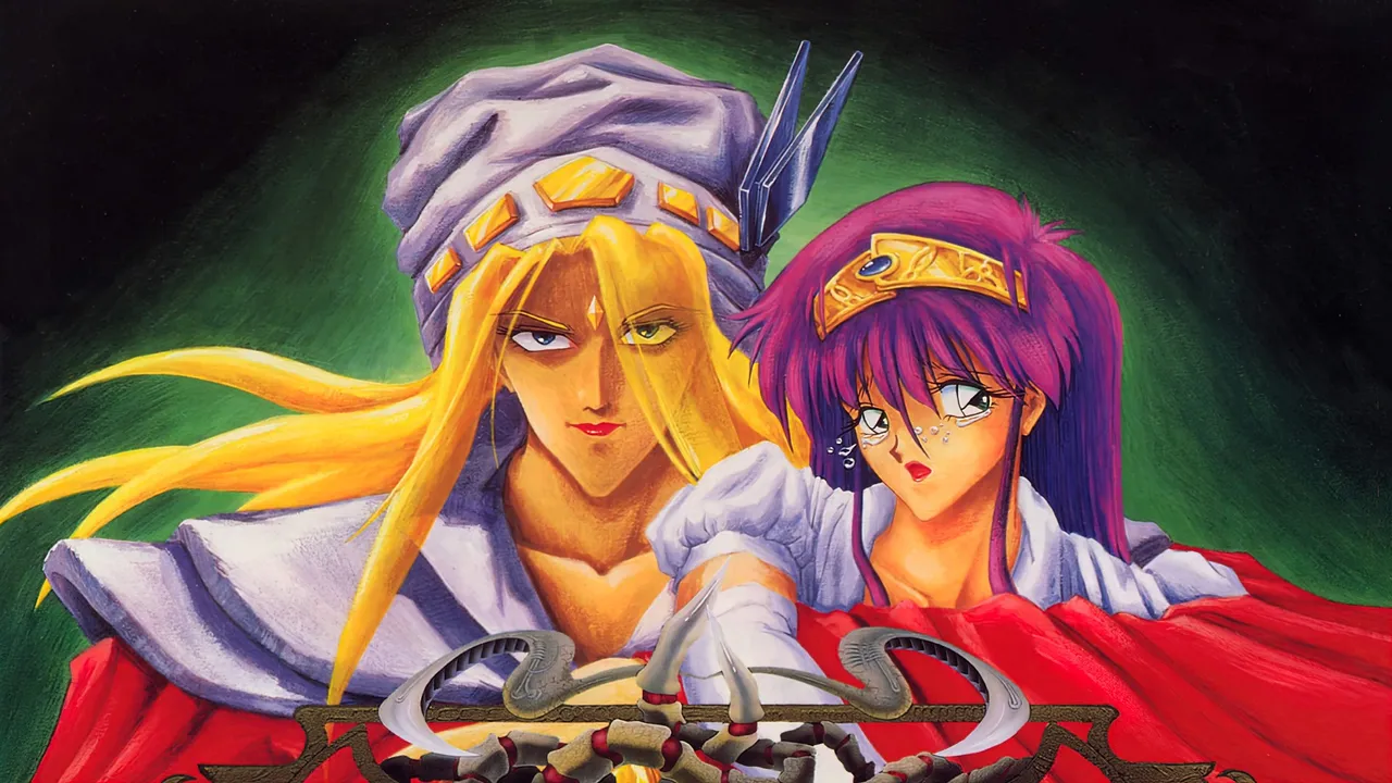Backdrop artwork for Xexex