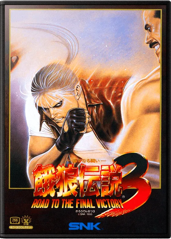 Fatal Fury 3: Road to the Final Victory / Garou Densetsu 3: Haruka-naru Tatakai cover art for Arcade