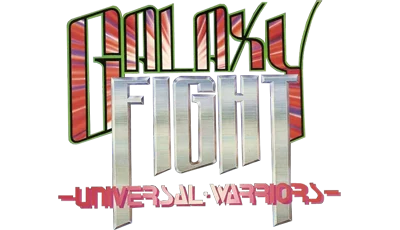 Galaxy Fight: Universal Warriors logo