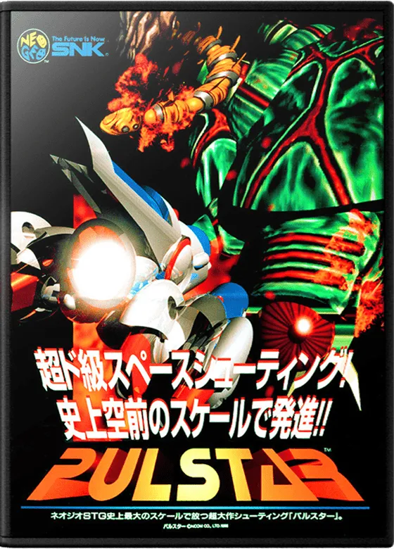 Pulstar box art