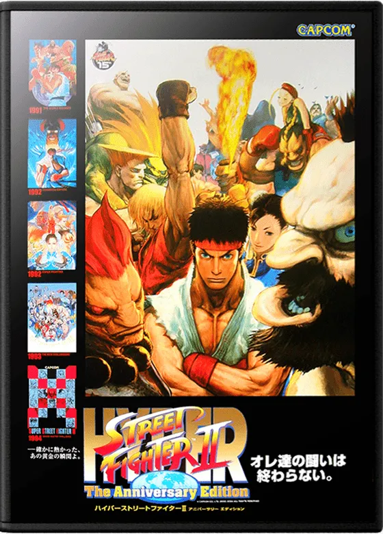 Hyper Street Fighter II: The Anniversary Edition box art