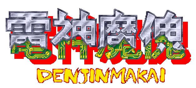 Denjin Makai logo