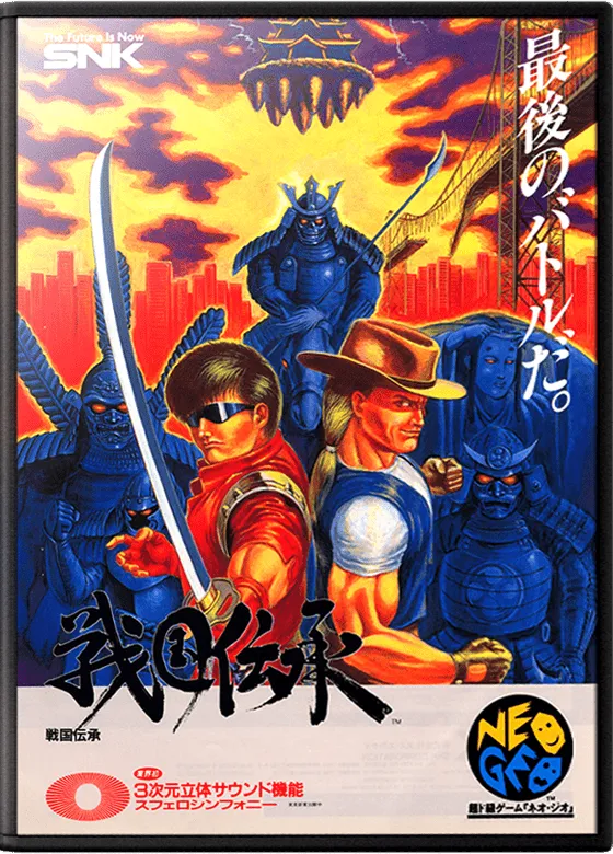 Sengoku / Sengoku Denshou box art