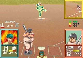 Backdrop artwork for Ah Eikou no Koshien