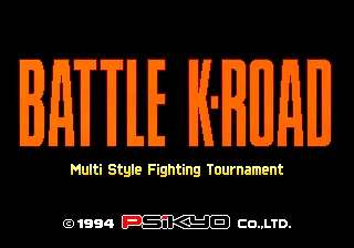 Battle K-Road screenshot