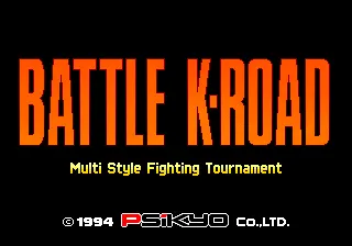 Battle K-Road screenshot