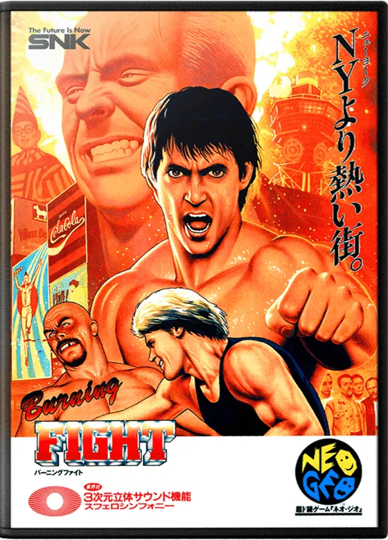 Burning Fight box art