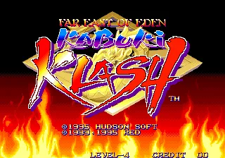 Far East of Eden: Kabuki Klash / Tengai Makyou: Shin Den screenshot