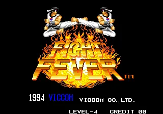 Fight Fever / Wang Jung Wang screenshot