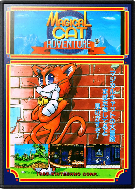Magical Cat Adventure box art