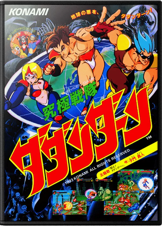 Monster Maulers box art