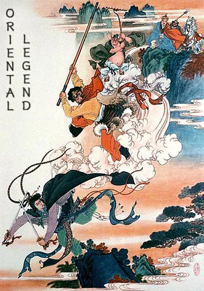 Oriental Legend / Xiyou Shi E Chuan box art