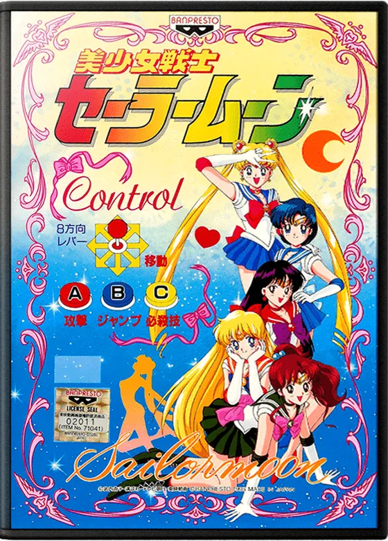 Pretty Soldier Sailor Moon box art