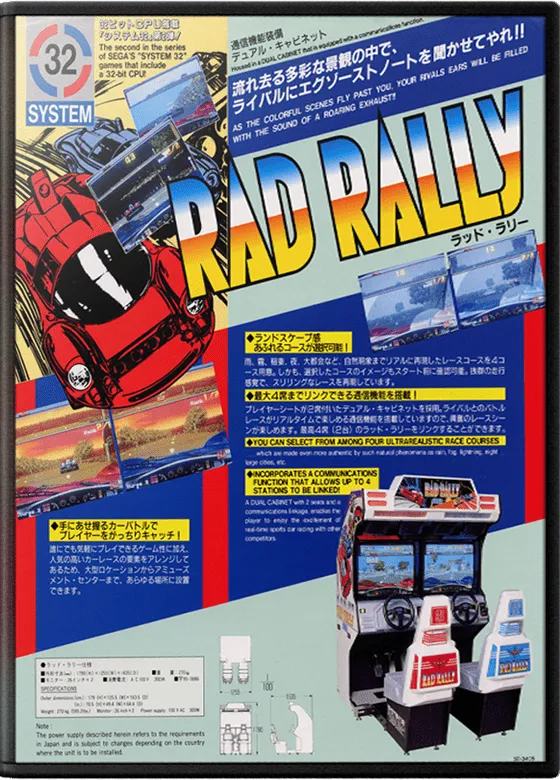 Rad Rally box art
