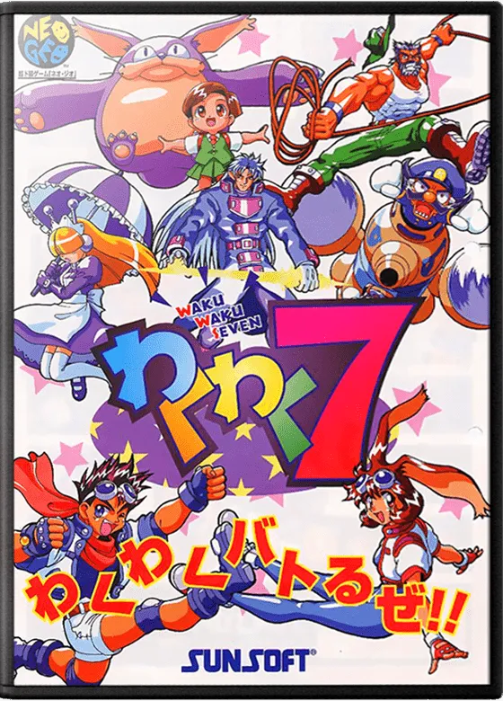 Waku Waku 7 box art