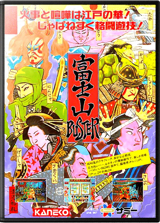 Shogun Warriors box art
