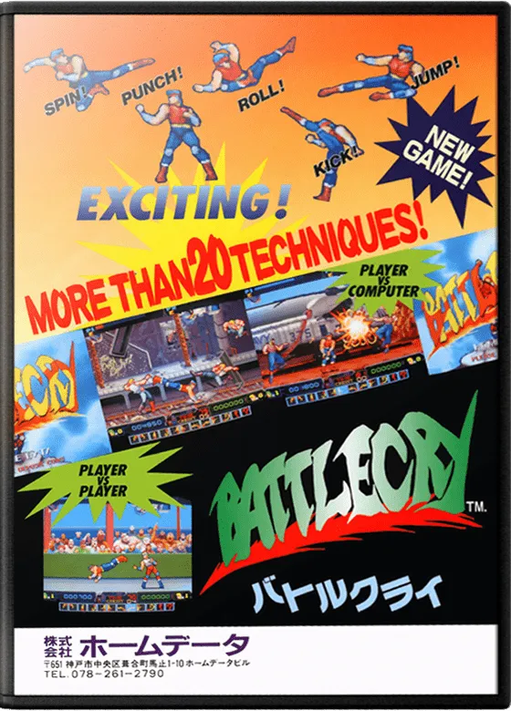 Battlecry box art