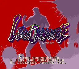 Legionnaire screenshot
