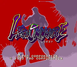 Legionnaire screenshot