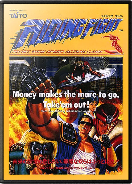 Riding Fight box art