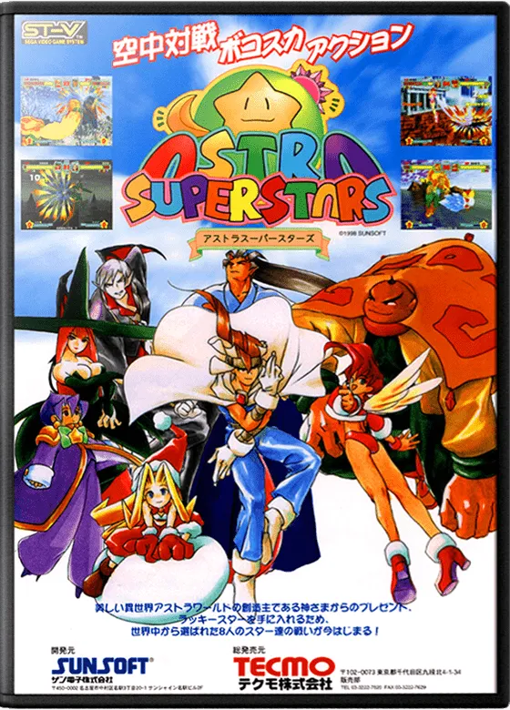 Astra SuperStars box art