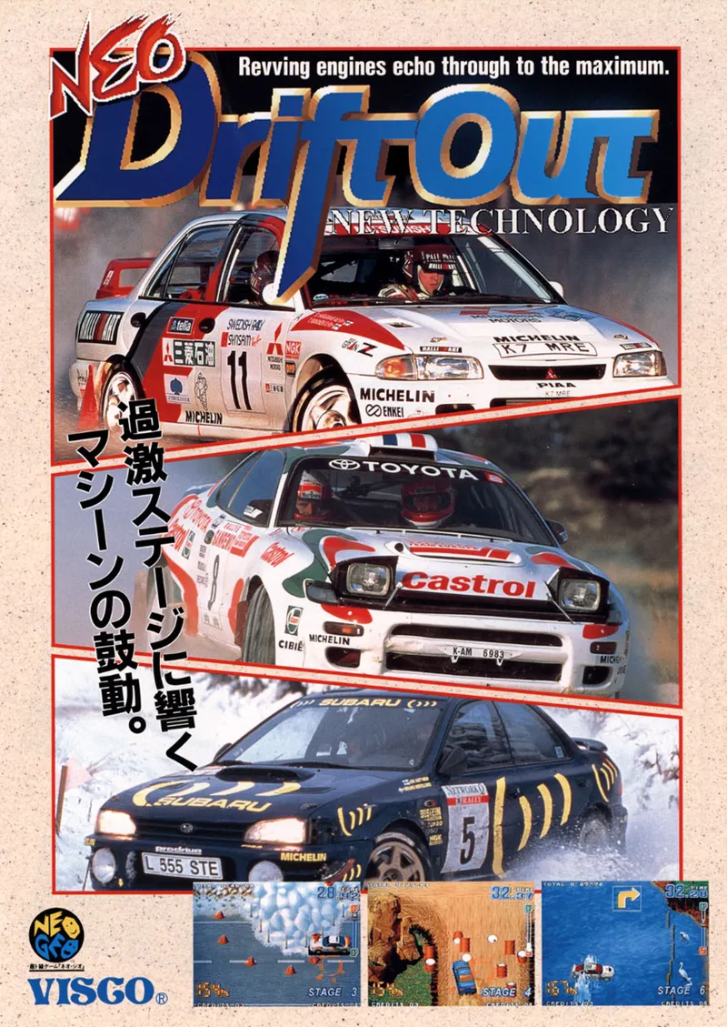 Neo Drift Out: New Technology box art