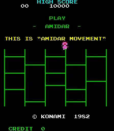 Amidar screenshot