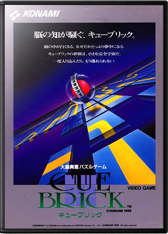 Cue Brick box art