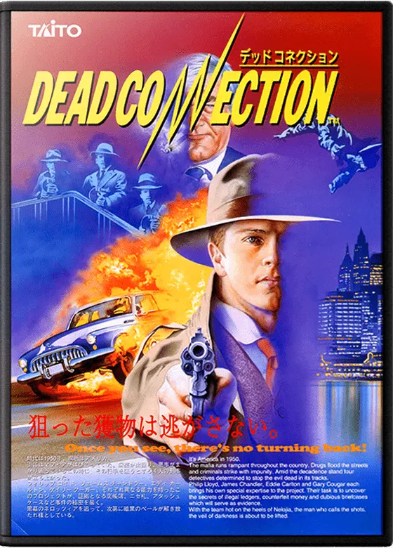Dead Connection box art
