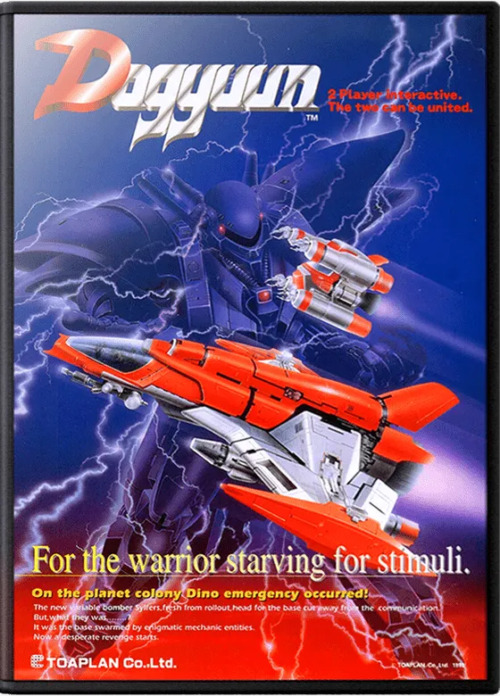 Dogyuun box art