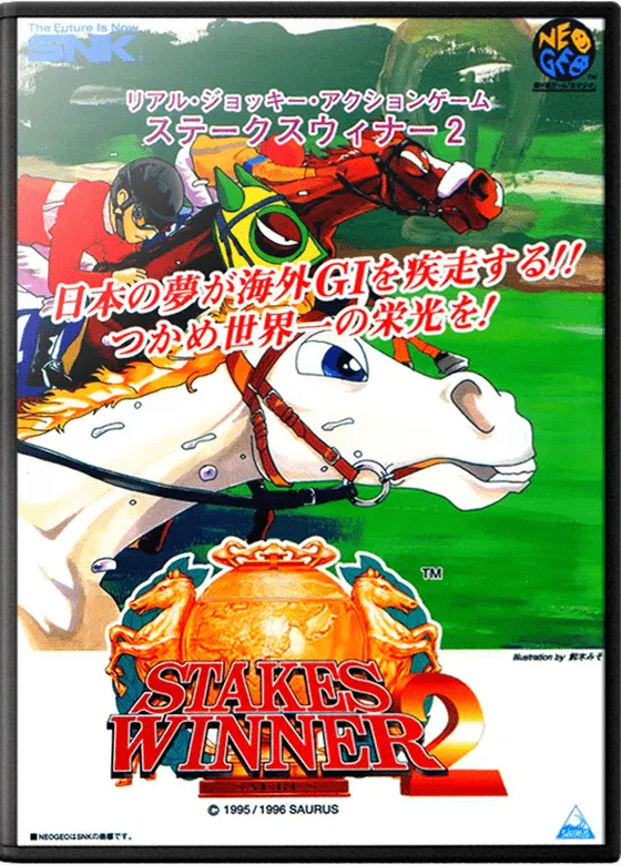 Stakes Winner 2 box art