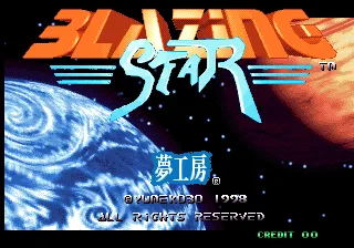Blazing Star screenshot