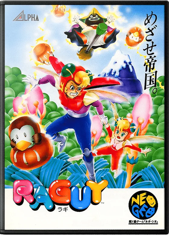 Blue's Journey / Raguy box art