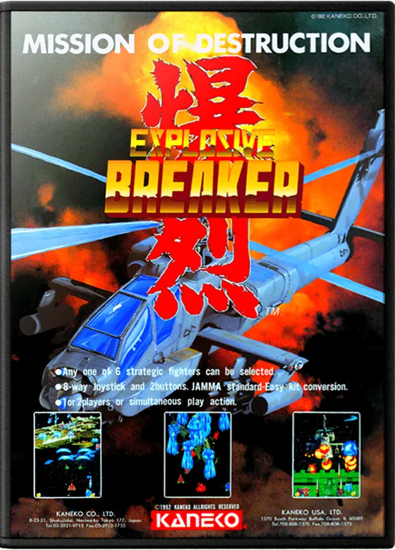 Explosive Breaker box art