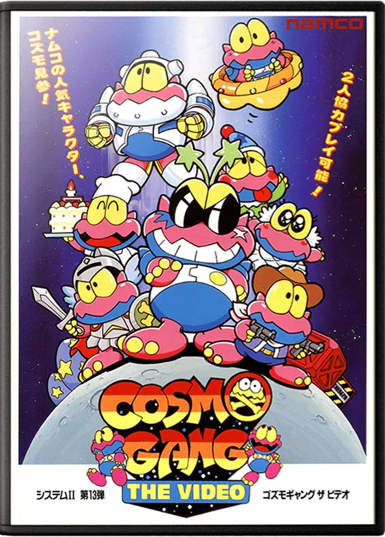 Cosmo Gang the Video box art