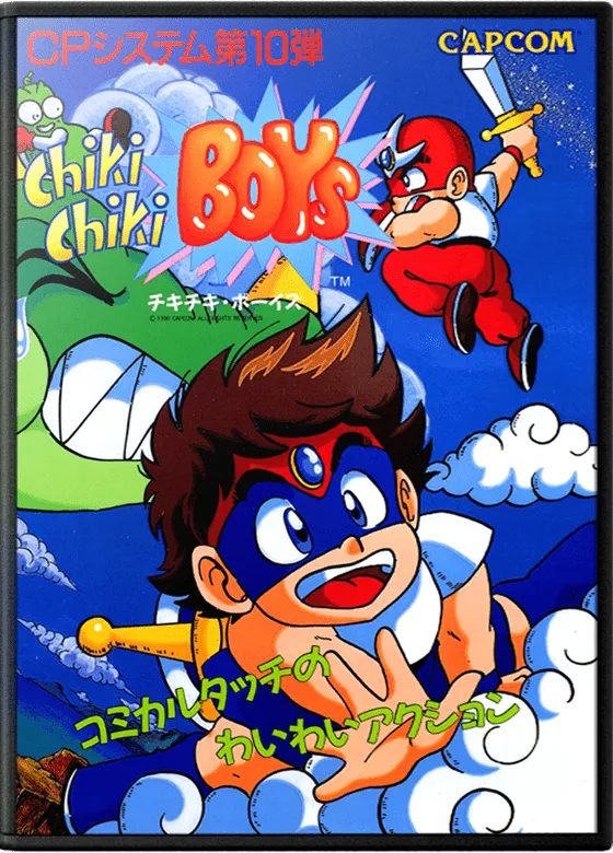 Mega Twins box art