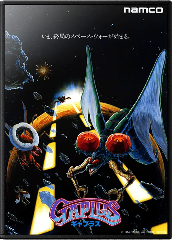Gaplus box art