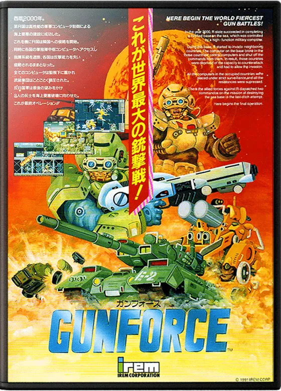Gunforce: Battle Fire Engulfed Terror Island box art