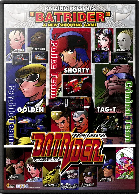 Armed Police Batrider box art