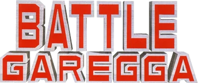 Battle Garegga logo