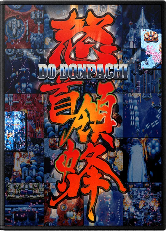 DoDonPachi box art